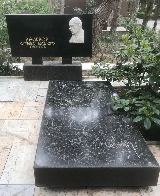 Надгробный памятник